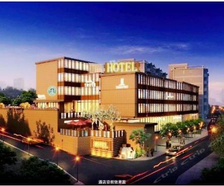Wufu Boutique Hotel Kanton Zewnętrze zdjęcie